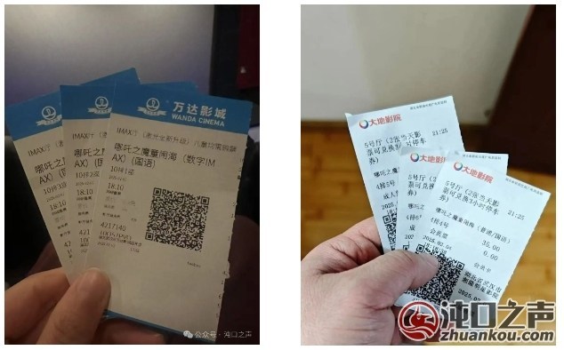 沌口电影院爆满......票房上榜武汉TOP5！