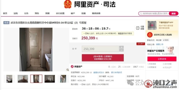 可以捡漏！？武汉经开区(汉南)竟然还有2000+/㎡的房价...