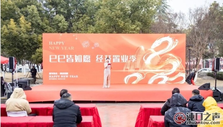武汉经开区春节房地产推介系列活动首场活动举行