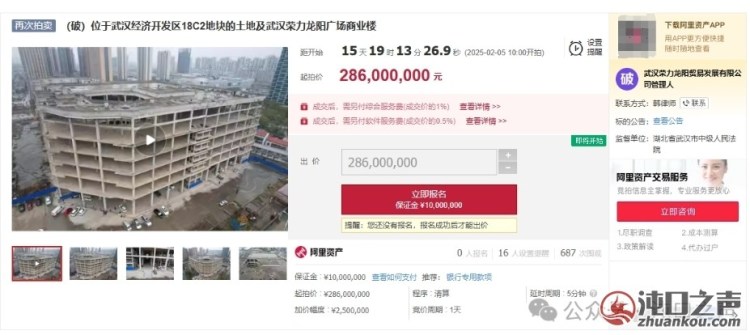 还在拍卖!武汉经开区这栋“烂尾楼”何时能完工!