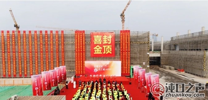 用时7个月!武汉经开区杉杉奥特莱斯全面封顶