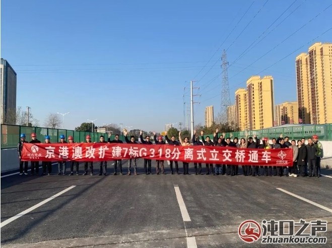 无需绕行!G318沌口至常福终于通车了!