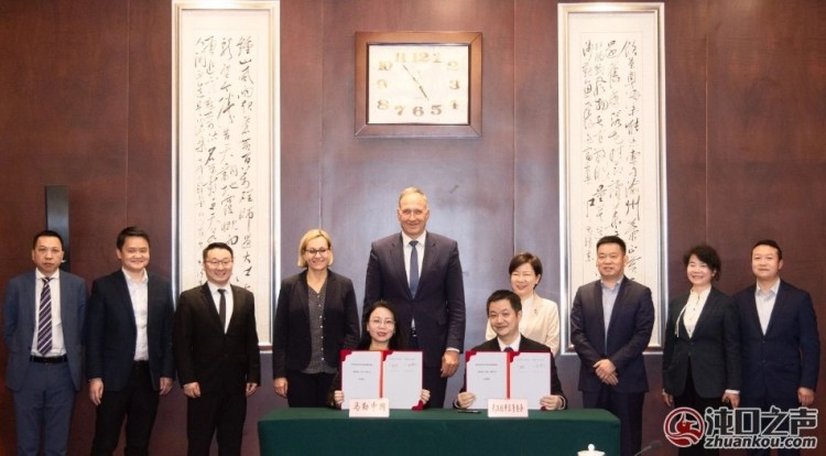 武汉经开区与马勒中国签订战略合作协议