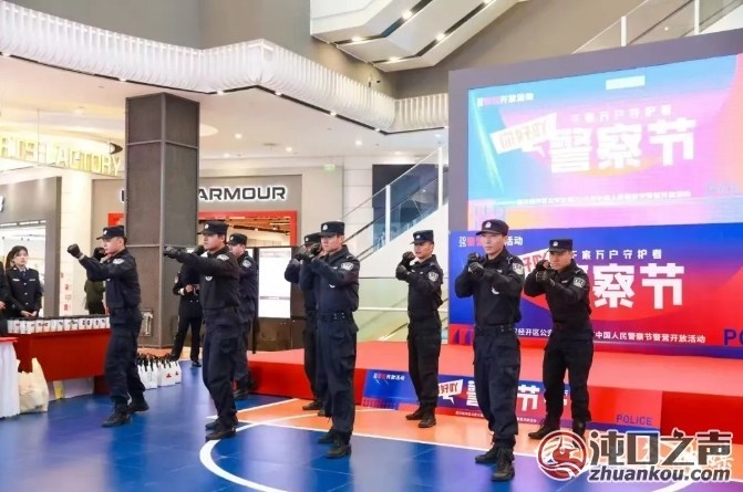 武汉经开区警营开放日活动“警”彩纷呈