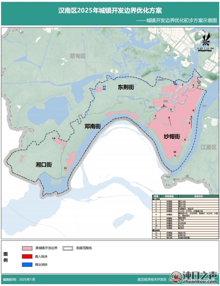 汉南区城镇开发边界有变