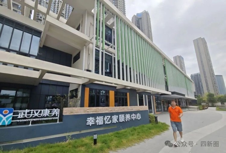 汉阳一闲置幼儿园成功改造成老人照护中心！