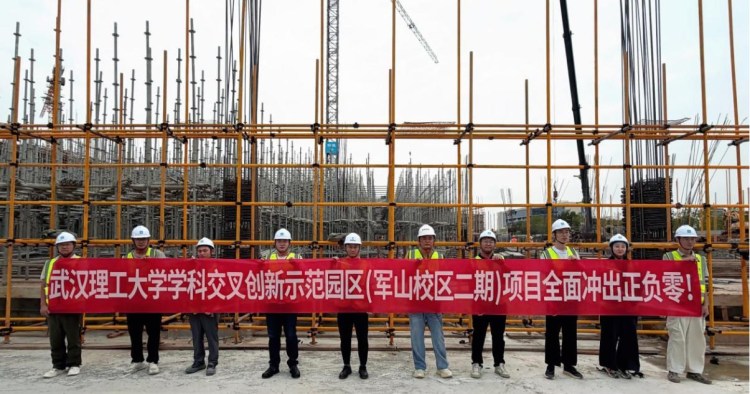 武汉经开区这所高校最新进度来了！