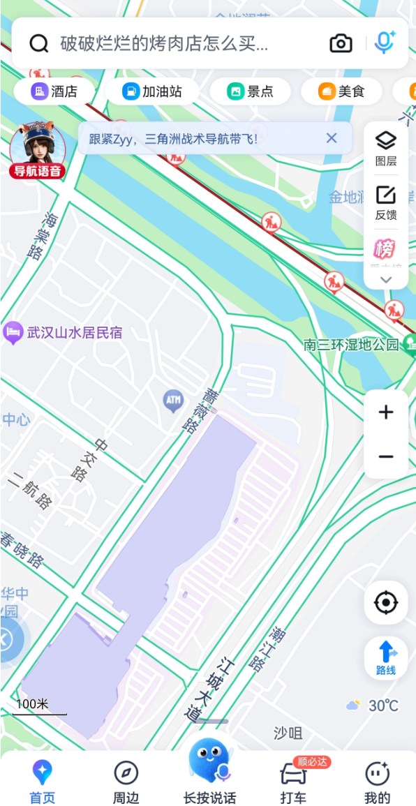 经开蔷薇路乱停车，急需整治