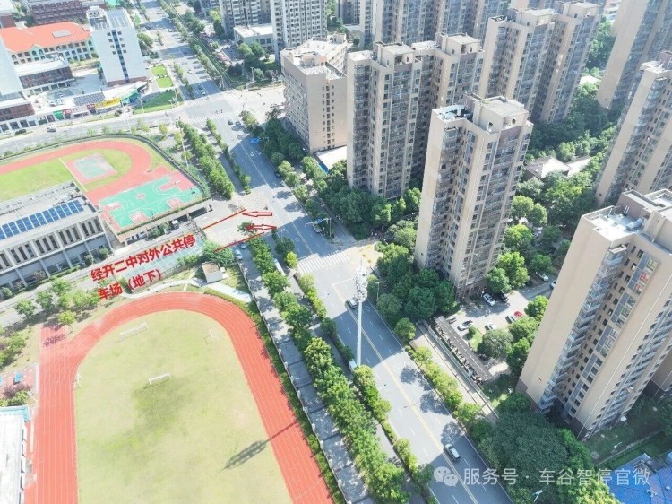 沌口新增多个公共停车场，经开二中、黄陵中小学、后官湖绿道
