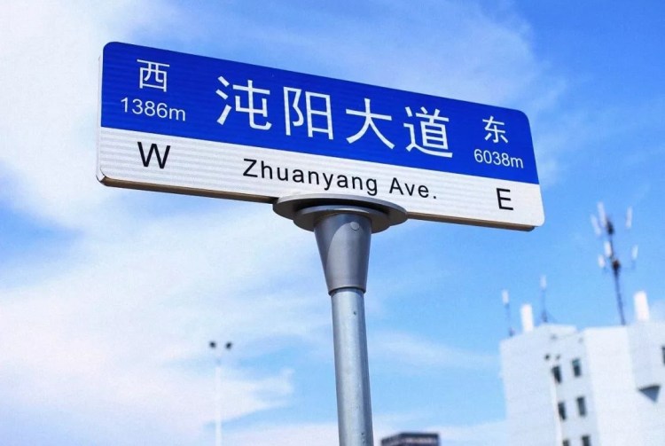 郭徐岭城中村改造项目,国庆期间不停工
