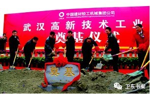 李作清:武汉开发区因“东风”而建,也必将乘东风而兴