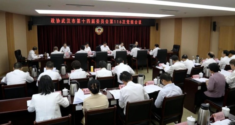 刘子清已任新职！