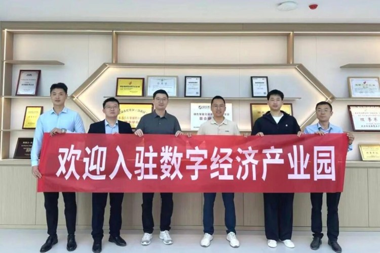 武汉安立杰工程技术有限公司进驻武汉经开区数字经济产业园