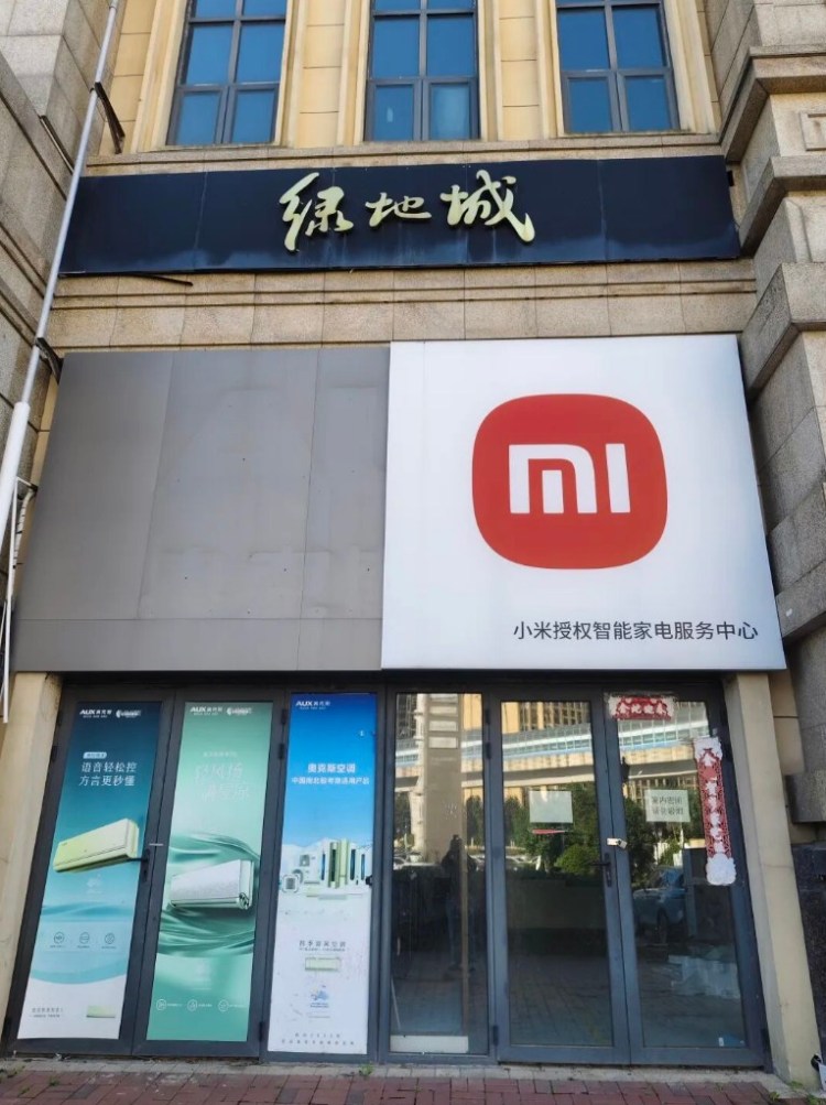 汉南绿地城奥特莱斯的商业悉数停业