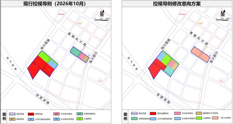 汉南大道旁一地块拟调整为一类工业用地