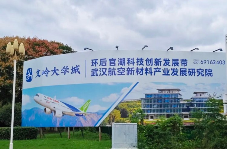 文岭大学城强势崛起